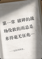 记忆织网者。