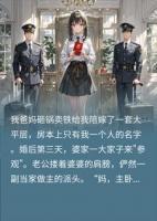 丈夫在我陪嫁房里安置婆家人，我硬核回怼把他们赶出门