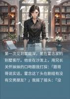 乖顺十年，退圈前夕大佬撕毁合同将我抵在墙角