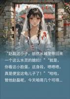 苏念赵磊无弹窗免费阅读 婚闹惨死，重生后我手刃恶人最新章节目录