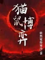 凌执江离小说免费阅读全文入口最新章节