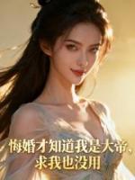 秦默云可儿小说免费阅读全文入口最新章节