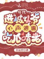 宋枝枝刘芬小说免费阅读全文入口最新章节