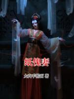 招娣王老五免费阅读全文最新章节【连载中】