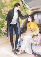 读心校花反撩计