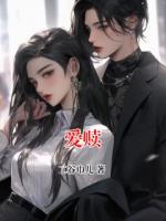 爱赎