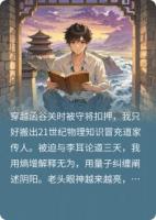 别逼我写道德经