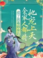 我在古代撩糙汉