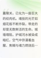 穿越斗罗，我名四凶斗罗，杀唐三迎娶比比东，千仞雪