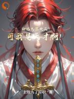 江平江安小说免费阅读全文入口最新章节