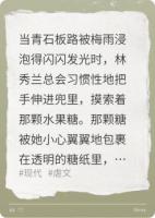 巷口的糖香