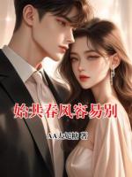 始共春风容易别(谢清晚陆星熠)免费全文阅读最新章节