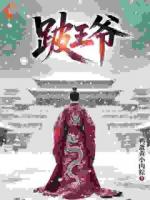 权贵嚣张?他血洗满门看谁还敢全文免费阅读大结局无删减完整版