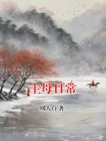 主母日常无删减完整版 陆令筠程云朔大结局全部章节