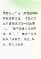 宅斗？不，我要和婆母统一战线！