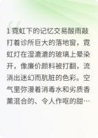 记忆陷阱：她让我复仇