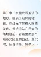 纪总，你儿子喊你回家跪榴莲by烟花易冷93全文免费阅读最新章节目录