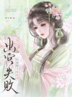 小宫女出宫失败，扑进陛下怀里哭