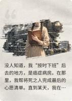 第一百条，和你结婚