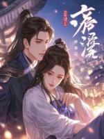 主角是沈清璇陆驰的小说《岩盐宠溺》全文免费阅读_焦点文学网