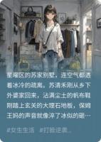 被嘲“野路子”？她凭非遗惊艳时尚圈