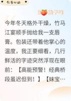 今年冬天格外干燥