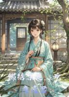 锦绣深庭，晚意逢君