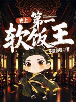 沈牧叶凝烟小说全文 小说软饭硬吃，从赘婿到天下霸主最新章节